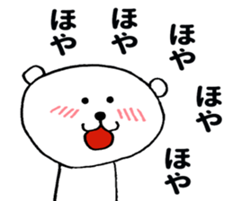 Doya-Doya Bear sticker #9917285