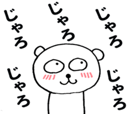 Doya-Doya Bear sticker #9917286