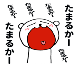 Doya-Doya Bear sticker #9917288