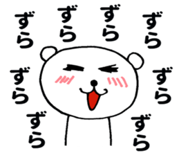 Doya-Doya Bear sticker #9917289