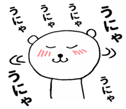 Doya-Doya Bear sticker #9917291