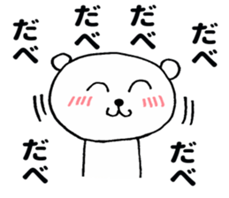 Doya-Doya Bear sticker #9917292