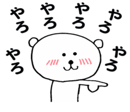 Doya-Doya Bear sticker #9917294