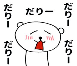 Doya-Doya Bear sticker #9917295