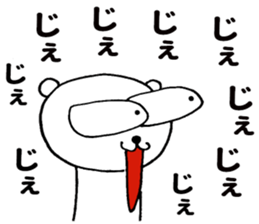 Doya-Doya Bear sticker #9917298