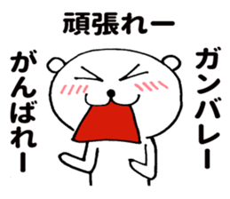 Doya-Doya Bear sticker #9917300