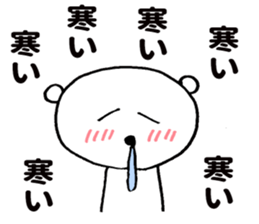 Doya-Doya Bear sticker #9917304