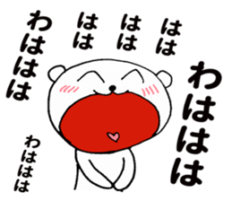 Doya-Doya Bear sticker #9917309