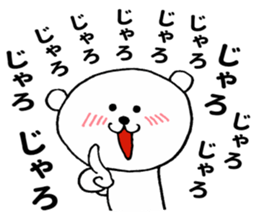 Doya-Doya Bear sticker #9917311