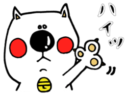 Useful!!YT cat with Chick sticker #9917353