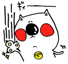 Useful!!YT cat with Chick sticker #9917373