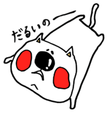 Useful!!YT cat with Chick sticker #9917379