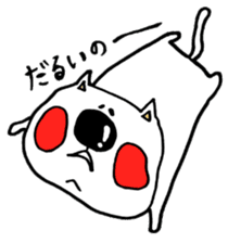 Useful!!YT cat with Chick sticker #9917379