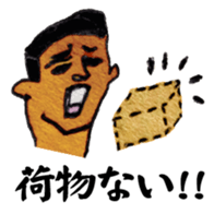 Delivery guy sticker #9917474