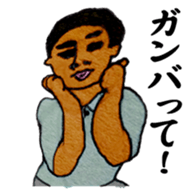 Delivery guy sticker #9917475