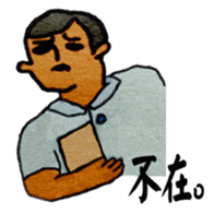 Delivery guy sticker #9917476