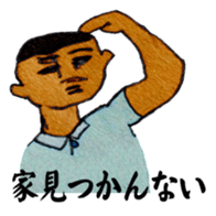 Delivery guy sticker #9917478