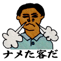 Delivery guy sticker #9917480