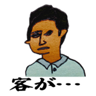 Delivery guy sticker #9917481