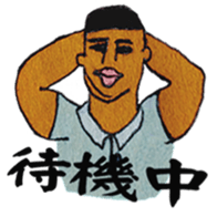 Delivery guy sticker #9917482