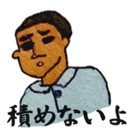 Delivery guy sticker #9917483