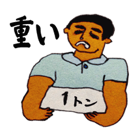 Delivery guy sticker #9917484