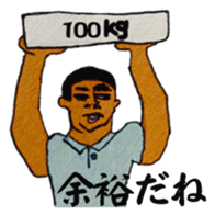 Delivery guy sticker #9917485