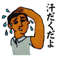 Delivery guy sticker #9917487