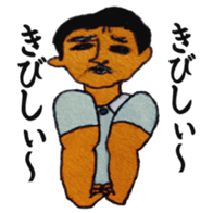 Delivery guy sticker #9917489