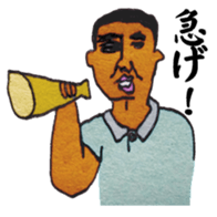 Delivery guy sticker #9917490