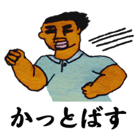 Delivery guy sticker #9917491