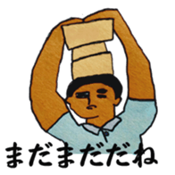 Delivery guy sticker #9917492