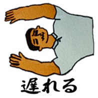 Delivery guy sticker #9917493