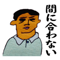 Delivery guy sticker #9917494