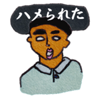 Delivery guy sticker #9917499