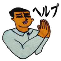 Delivery guy sticker #9917500