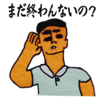 Delivery guy sticker #9917503