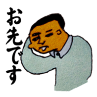 Delivery guy sticker #9917504