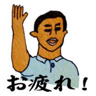 Delivery guy sticker #9917505