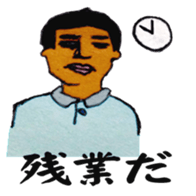 Delivery guy sticker #9917506