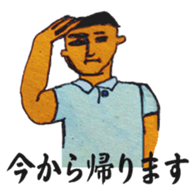 Delivery guy sticker #9917507