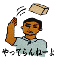 Delivery guy sticker #9917508