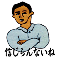 Delivery guy sticker #9917509