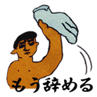 Delivery guy sticker #9917511