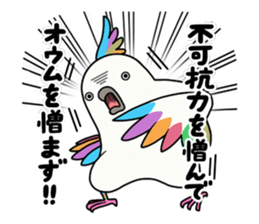 "tornev" sticker #9917567