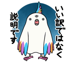 "tornev" sticker #9917573