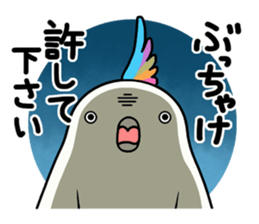 "tornev" sticker #9917574