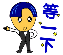 Fashion boy sticker #9917712