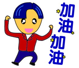 Fashion boy sticker #9917723