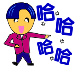 Fashion boy sticker #9917727